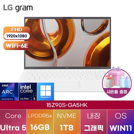 LG 그램15 15Z90S-GA5HK WIN11 신제품 대학생 인강용 업무용 사무용 포토샵 영상편집 고성능 가성비 노트북, WIN11 Home, 16GB, 1TB, 에센스 화이트-추천-상품