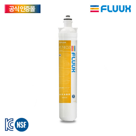 플럭스필터 FLUUX 17인치 고유량카본 H17-ECS3 카페 업소 정수필터, 1개-추천-상품