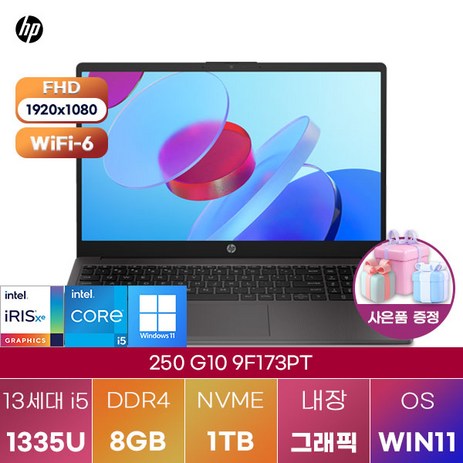 [HP] hp 250 G10 9F173PT WIN11 대학생 사무용 포토샵 노트북, WIN11 Pro, 8GB, 1TB, 블랙-추천-상품