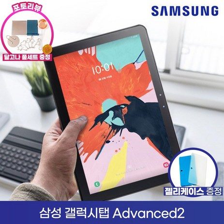 삼성 갤럭시탭 어드밴스드2 10.1인치 SM-T583 Wi-Fi 32GB + 젤리케이스 + 보호필름 증정, 그레이-추천-상품