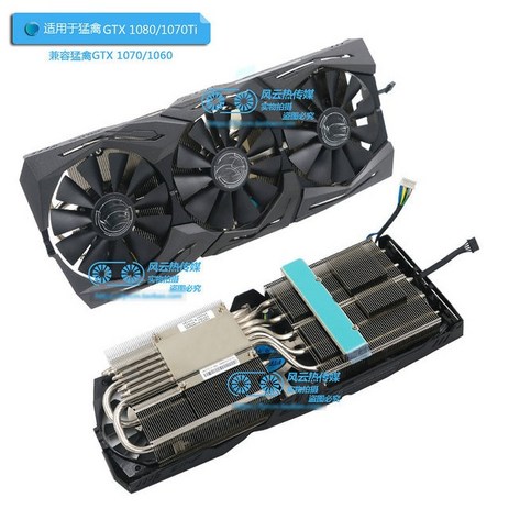 ASUS STRIX GTX1080Ti GTX1080 GTX1070Ti GTX1070 GTX1060 RX590 RX580 RX480 비디오 그래픽 카드 쿨러, 03 GTX 1080 GTX1070ti-추천-상품