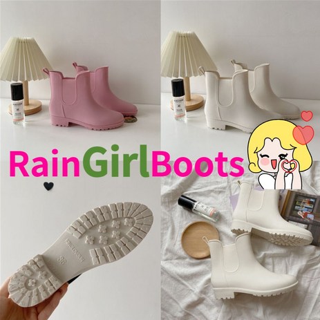 RainGirlBoots-발목이-가늘고-예뻐보이는-레인부츠-추천-상품