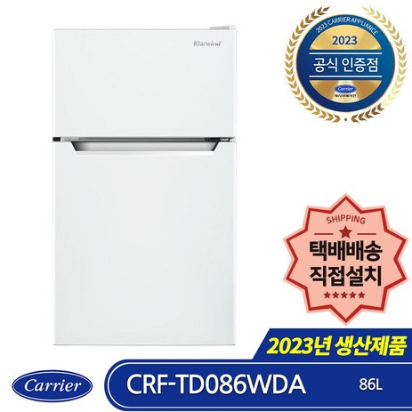 캐리어-CRF-TD086WDA-미니(소형)-일반냉장고-저소음-2도어-제품보유-당일발송-직접설치-추천-상품