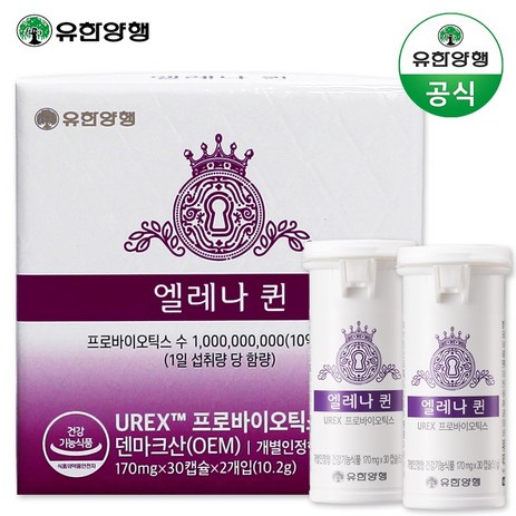 유한양행 엘레나 퀸 UREX 질 건강 유산균 10.2g, 1개, 60정-추천-상품