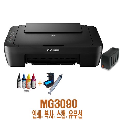 PIXMA_MG3090 무한잉크공급기장착400ml 인쇄.복사.스캔 유무선WiFi. 잉크포함, MG3090+무한잉크400ml+잉크1+석션기-추천-상품