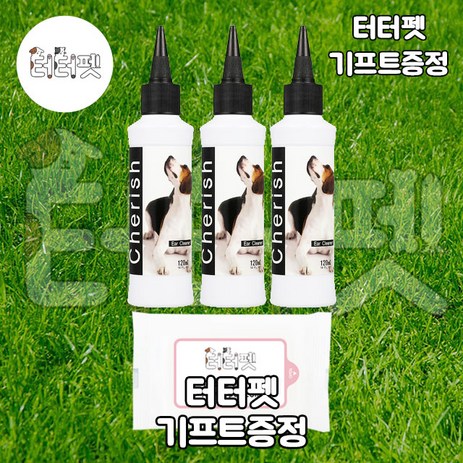 터터펫 체리쉬 강아지 애견 귀 세정제 120ml 3개 터터펫기프트 증정 소독 세척제 청소 클리너 청결제-추천-상품