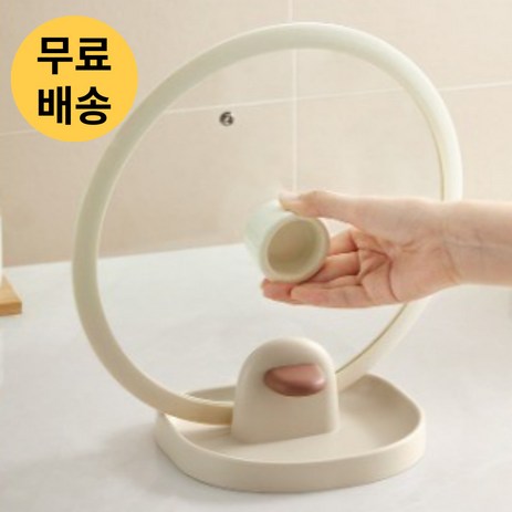 유니복스 냄비 뚜껑 거치대 조리도구 거치대 국자 받침대, 1개, 베이지-추천-상품