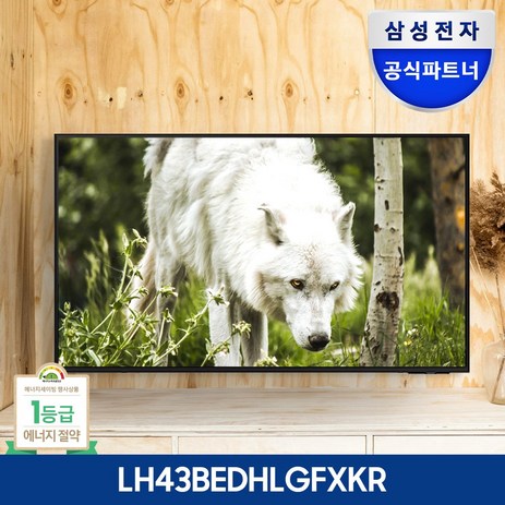 삼성전자 55인치 크리스탈 UHD 4K LH55BECHLGFXKR 3840x2140 비지니스TV 안드로이드 스마트뷰 미러링 에너지소비효율 1등급 TV, 단순배송상품, 벽걸이형, 138.7cm-추천-상품