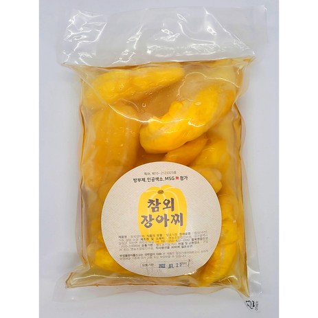 사계절 대구 국산 참외 장아찌 1통 300g 600g 1kg, 소금 1kg, 1개-추천-상품