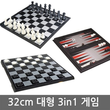 UB 다담기 대형 3in1 보드게임 32cm 체스 체커 백개먼 3가지 게임-추천-상품