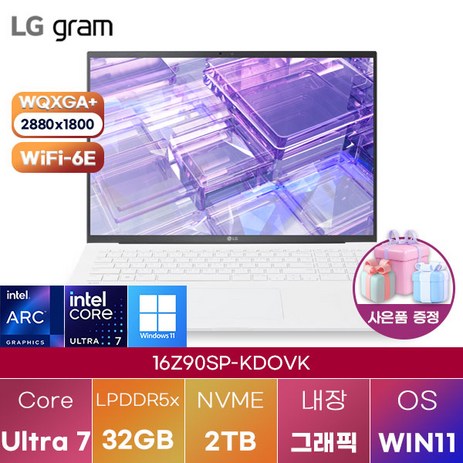 LG 그램 프로16 16Z90SP-KDOVK 울트라7 윈도우11 신제품 대학생 인강용 업무용 사무용 포토샵 영상편집 고성능 가성비 노트북, WIN11 Home, 32GB, 2TB, 에센스 화이트-추천-상품