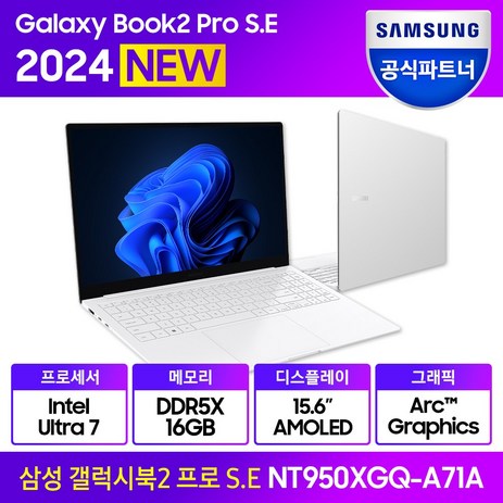 삼성 갤럭시북 프로 NT950XGQ-A71A 인텔 14세대 울트라7 15인치 노트북 가성비 대학생 인강용 사무용 노트북 사은품 증정, 실버, NT950, 1TB, 16GB, WIN11 Home-추천-상품