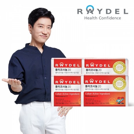 레이델-쿠바산-폴리코사놀20-x-4박스-(198mg-x-30정-총-120정)-4개-추천-상품