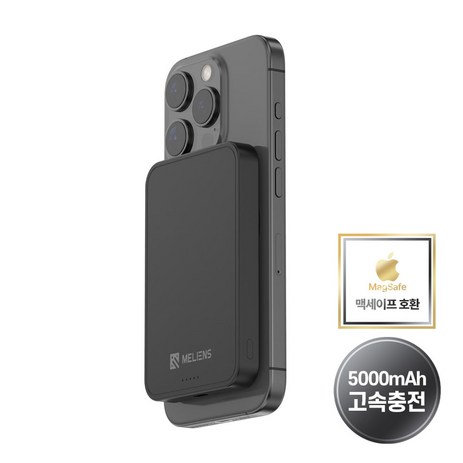 멜리언스 초강력 마그네틱 애플 맥세이프 무선고속충전 보조배터리팩, 블랙 멜리언스 초강력 마그네틱 애플 맥세이프 무선고속충전 보조배터리팩, 블랙-추천-상품