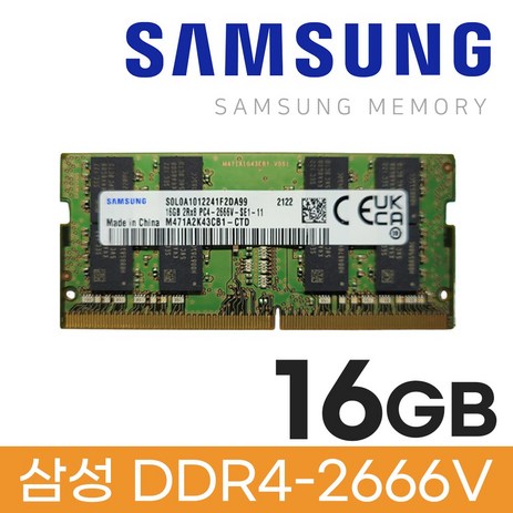 삼성전자 노트북용 DDR4 16GB PC4-21300, 1개-추천-상품