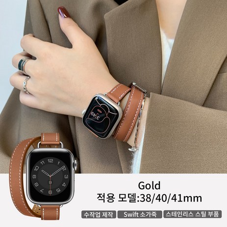 kebitt 애플 워치 시리즈 10 Ultra2 9 8 7 6 더블 스트랩 가죽 (40 41 42mm 호환), Gold 더블투어-추천-상품