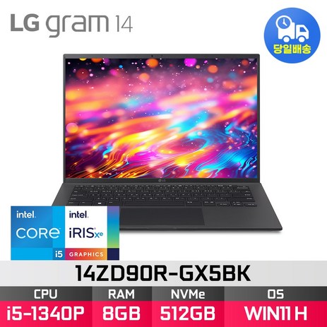 *무상 업그레이드 EVENT* LG전자 2023 그램14 14ZD90R-GX5BK, WIN11 Home, 8GB, 512GB, 블랙-추천-상품