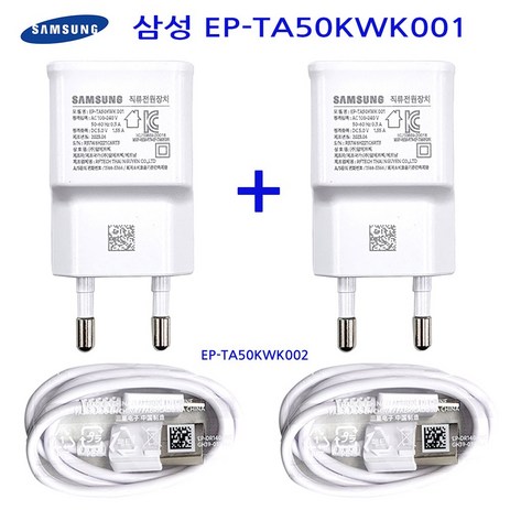 삼성 1+1 EP-TA50KWK 001 가정용 USB 충전기 5V 1.55A 화이트 80cm C타입 케이블 포함, 2개-추천-상품