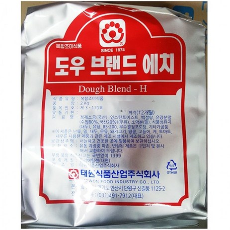 대용량 업소용 식자재 피자도우믹스 H(태원 2K), 1개, 2kg-추천-상품