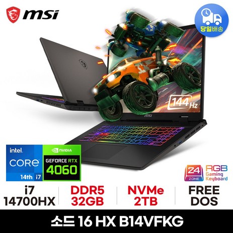 MSI 소드 16 HX B14VFKG FHD, Free DOS, 32GB, 2TB, 그레이-추천-상품