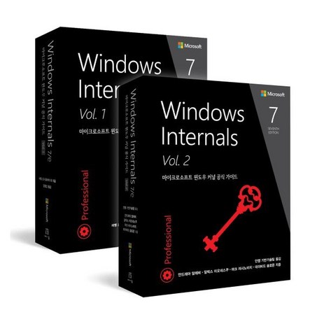 Windows Internals 7/e 세트, 에이콘출판사, 알렉스 이오네스쿠,안드레아 알레비,파벨 요시포비치...-추천-상품