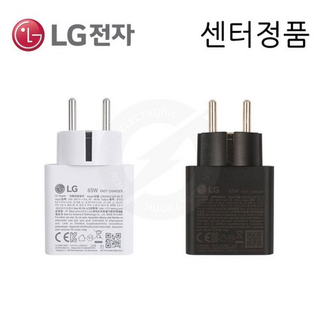 LG gram 14ZD95P-GX56K 정품 노트북 충전기 아답터 C타입 분리형, 화이트-추천-상품