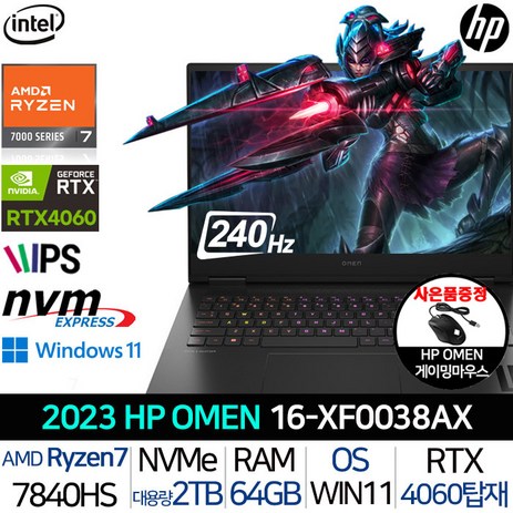 HP OMEN 16-XF0038AX_T4 2023년 신모델 16인치 라이젠7 64GB 2TB RTX 4060 윈도우11 포토샵 영상편집 작업용 게임용 가성비 고사양 게이밍 노트북, WIN11 Home, R7 7840HS, 블랙-추천-상품