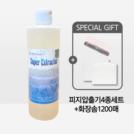 보떼 슈퍼익스트랙터 350ml 슈퍼엑스로션 피지연화제 코 피지 블랙헤드녹이기 + 피지압출기4종+화장솜1200매, 1개-추천-상품