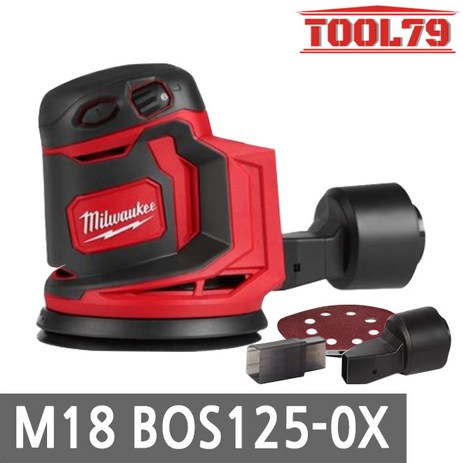 밀워키-M18-BOS125-0X0-충전원형샌더기-본체-5인치-1개-추천-상품