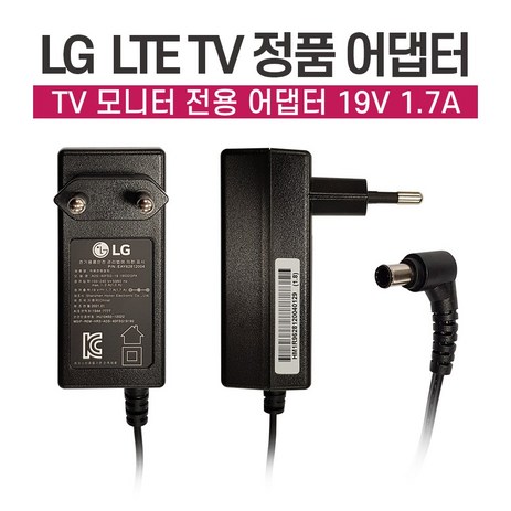 LG전자-정품-어댑터(19V-1.7A-32W)-추천-상품