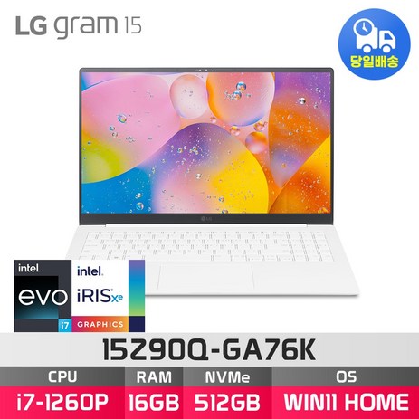 *2024 모델 무상 업그레이드* LG 그램15 15Z90Q-GA76K i7-1260P, WIN11 Home, 16GB, 512GB, 화이트-추천-상품