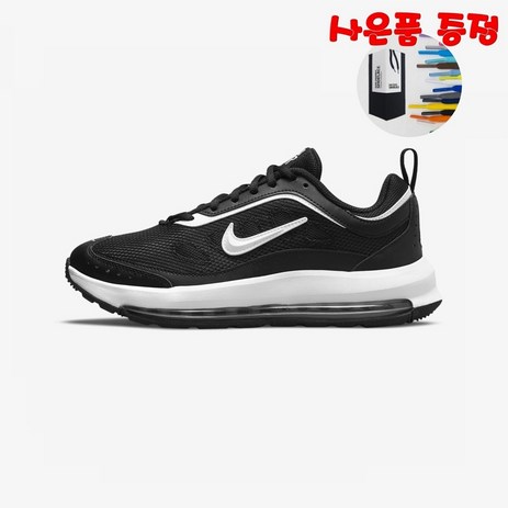 [국내매장판] 나이키 운동화 에어맥스 AP 남여 커플 헬스 런닝화 Nike Air Max AP CU4870-001 (사은품 증정)-추천-상품