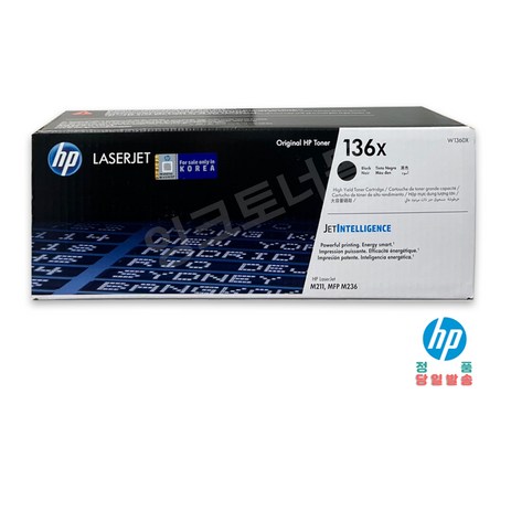 HP 136X 정품토너 검정(대용량) (W1360X) M211 MFP M236-추천-상품