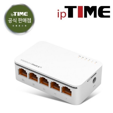 EFM네트웍스 ipTIME H7005A 스위칭허브 5포트 기가비트 2024년 신모델 / 주말영업 / 강변역 방문수령 퀵가능-추천-상품