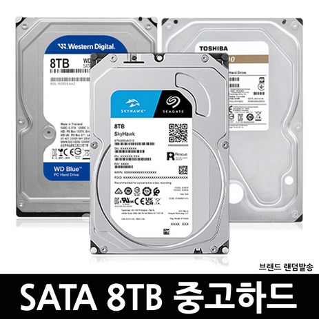 데스크탑 3.5인치 하드 SATA HDD A급 중고 하드디스크, 8TB-추천-상품