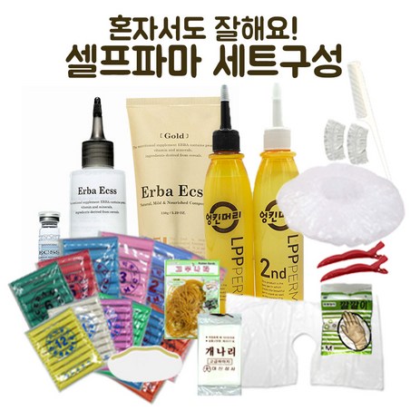 셀프펌-파마-펌세트-어린이-유아-아기-파마-세라믹-롯드-앞머리-뿌리-펌-미용실-차이-허니휘핑-곡물-펌세트(200ml)-12호-추천-상품