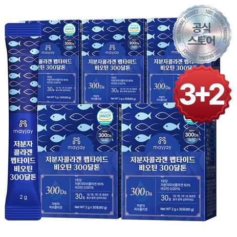 저분자 콜라겐 펩타이드 300달톤 엘라스틴 30포, 45g, 5개-추천-상품