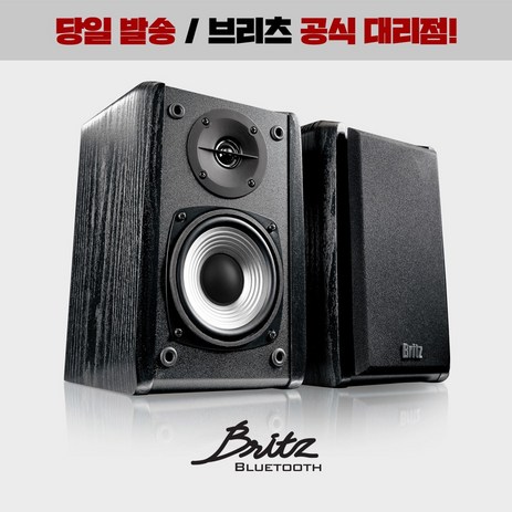 브리츠 BR-1000A Plus-추천-상품