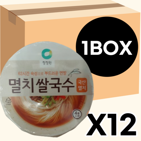 청정원 멸치 쌀국수 대컵 12개-추천-상품