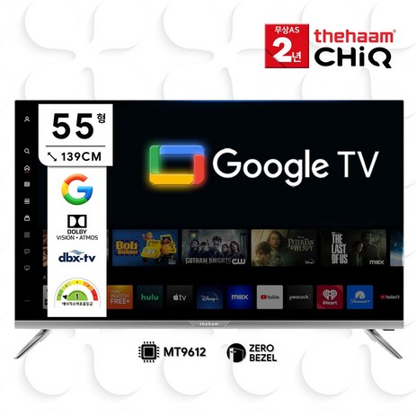 더함 55인치(139cm) 144Hz 4K UHD 크롬캐스트 구글 안드로이드 구글 스마트TV UA551UHD, 직배송(자가설치)-추천-상품