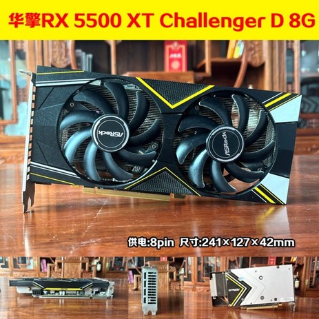 ASUS RX6800XT 사파이어 그래픽카드 예스톤 580 5700 6700XT 12G 6800 16G, ASRockRX5500XTCLD8G-추천-상품