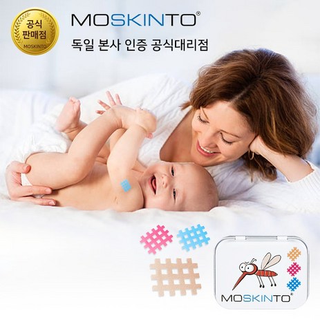 독일 Moskinto 모스킨토 모기패치 42매입/24매입, 29g, 1개-추천-상품