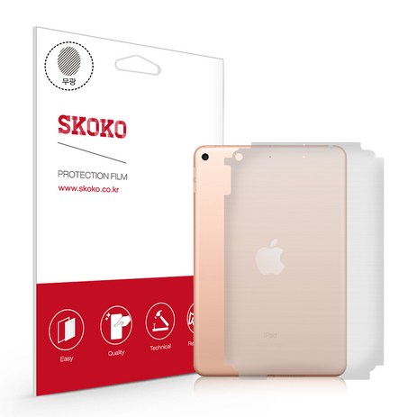 스코코 아이패드미니 5세대 무광 후면 외부보호필름 2매, 단품-추천-상품