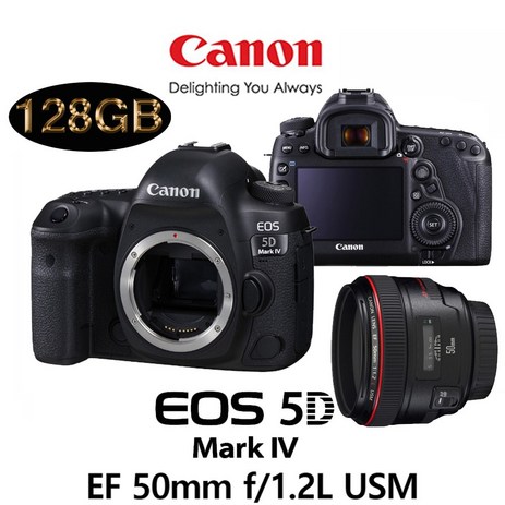 캐논 EOS 5D Mark IV BODY + 렌즈구성 풀패키지 PACKAGE, 50mm F1.2L USM + SD128GB-추천-상품