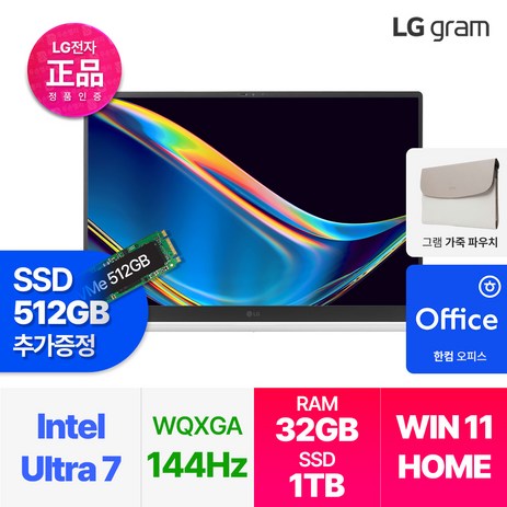 LG전자 2024 그램 프로 17인치 인텔 14세대 울트라7 윈도우11 32GB 512GB, 17ZD90SP-GX79K, WIN11 Home, 1TB, 화이트-추천-상품