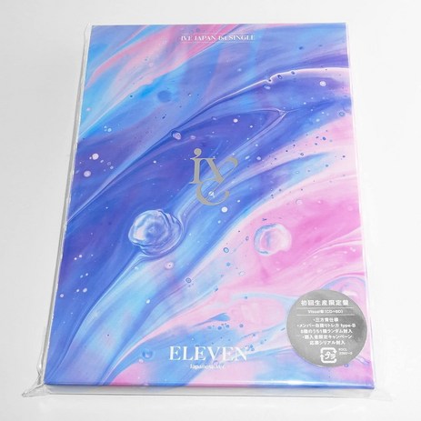 일본 아이브 일레븐 ELEVEN CD 앨범 V반 첫회 Blu-ray + 포카-추천-상품