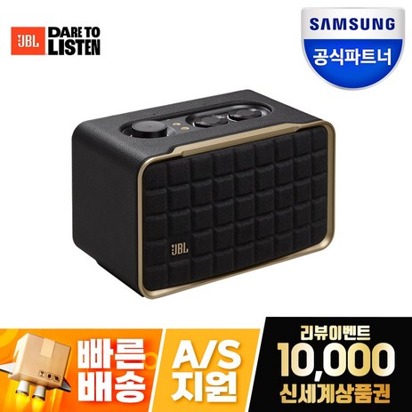 삼성공식파트너 JBL AUTHENTICS 200 블루투스 스피커 어센틱200 (초고음질 WIFI 스트리밍 멀티룸재생 스테레오2.0채널 최대90W출력 자동셀프튜닝 전용앱)-추천-상품