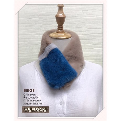 [이쁜]-마코인조밍크고리-넥워머-추천-상품