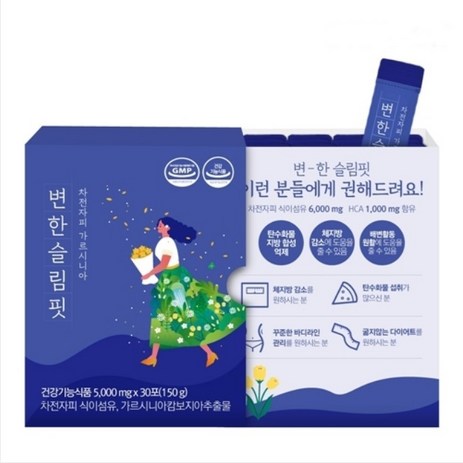 변한 슬림핏 차전자피 가르시니아 30포 x 4개 2개월분 배변활동, 150g-추천-상품