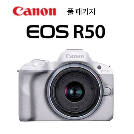 캐논정품 EOS R50 /18-45 STM KIT /SD고배속메모리카드패키지, 16GB+LCD필름+삼각대+여행용카메라가방, 블랙-추천-상품